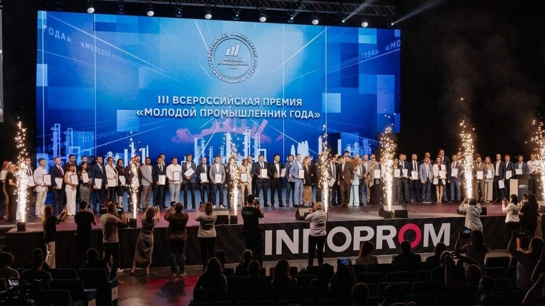 Мы – финалисты конкурса «Молодой промышленник года»! 