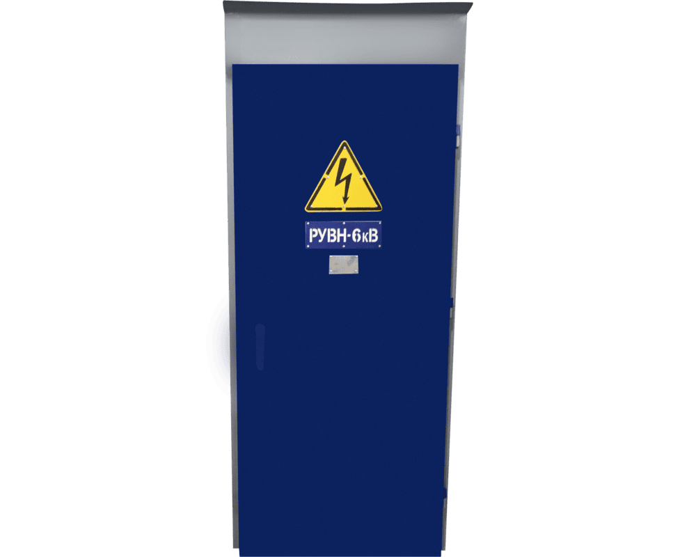 Комплектные распределительные устройства наружного исполнения (КРУН)