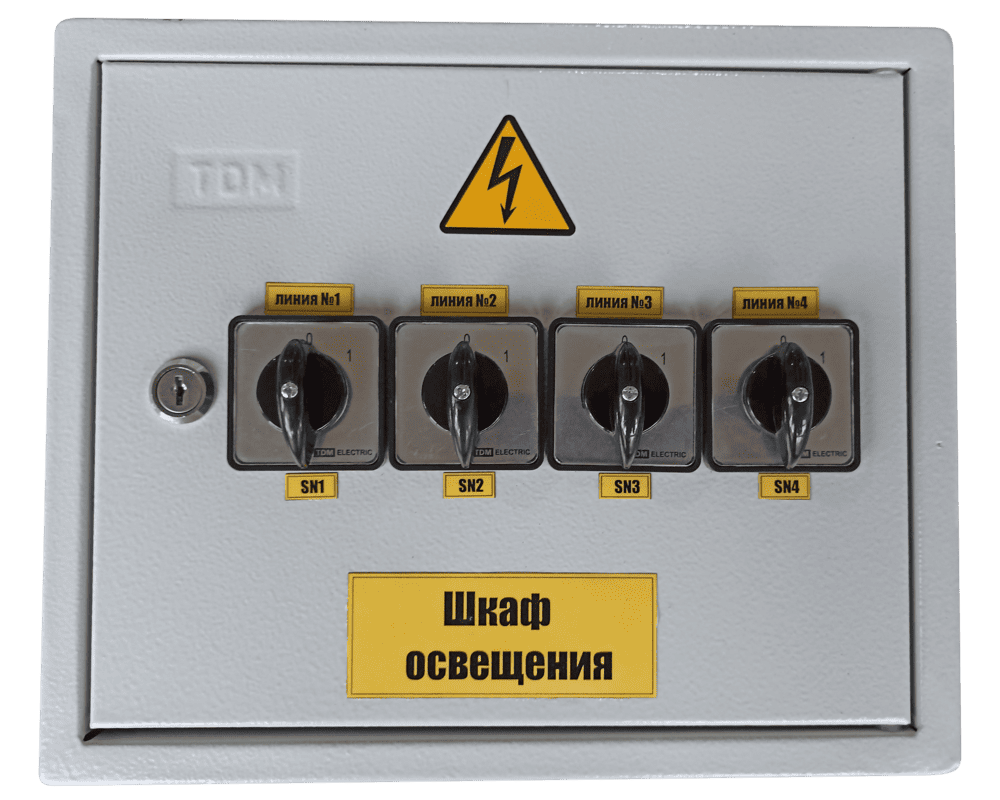 Щиток осветительный ОЩВУ