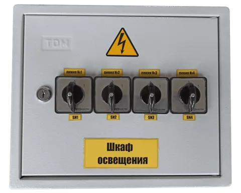 Щиток осветительный ОЩ