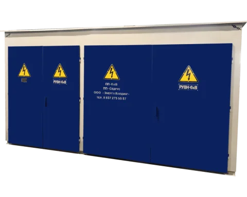 Комплектное распределительное устройство (КРУ) - 6