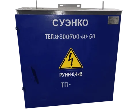 Комплектная трансформаторная подстанция КТПС-Т-В 160 кВА - 9