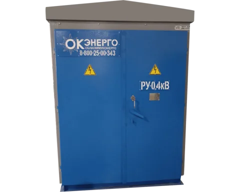 Комплектная трансформаторная подстанция КТПН-П-К 1000 кВА - 43