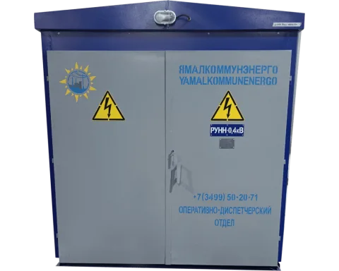 Комплектная трансформаторная подстанция КТПН-П-К 2000 кВА - 22