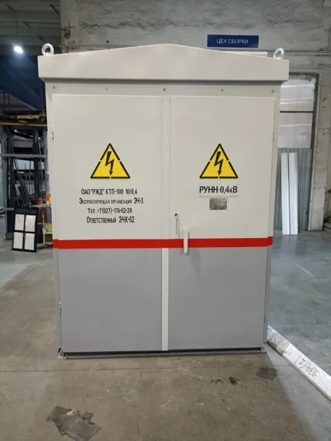 8 подстанций для Куйбышевской дирекции по энергообеспечению - 3