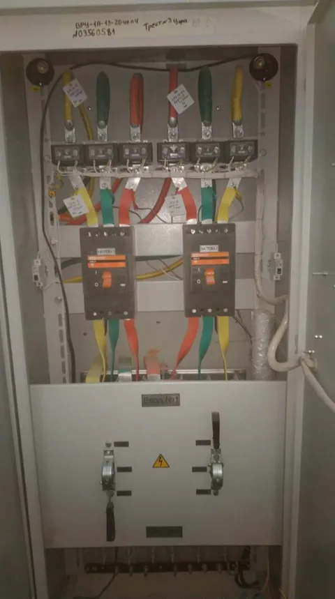 Электромонтажные работы - 1